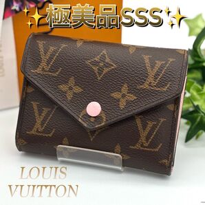 ルイヴィトン モノグラム ポルトフォイユ ヴィクトリーヌ ローズバレリーヌ 三つ折り財布 LOUIS VUITTON コンパクト