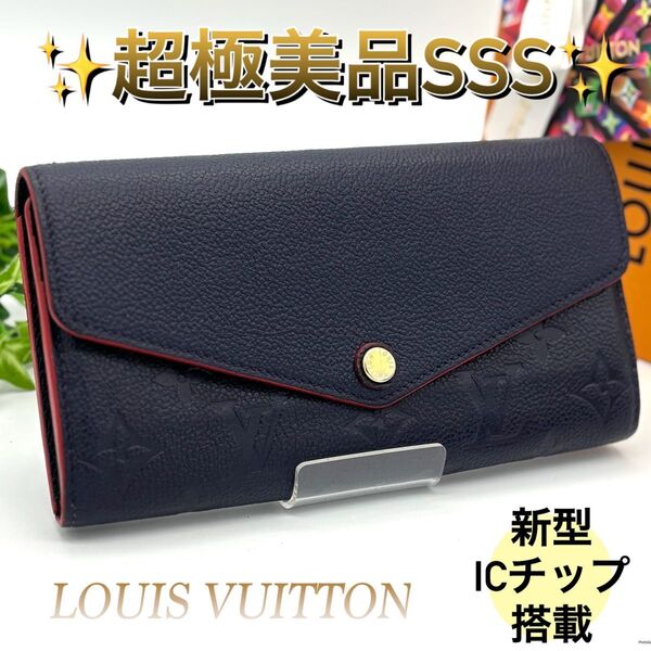 【新型】 ルイヴィトン ポルトフォイユ サラ モノグラム アンプラント 長財布 マリーヌルージュ LOUIS VUITTON
