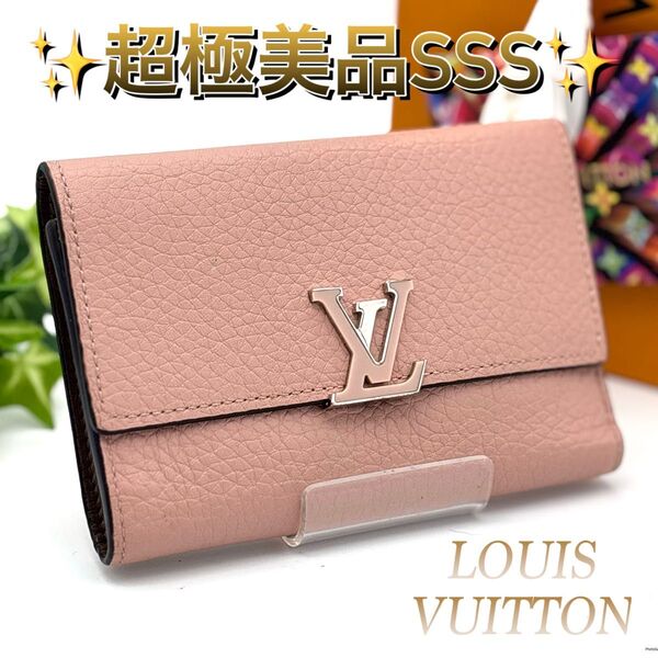 【新型】 ルイヴィトン ポルトフォイユ カプシーヌ コンパクト 三つ折り財布 LOUIS VUITTON ピンク レディース