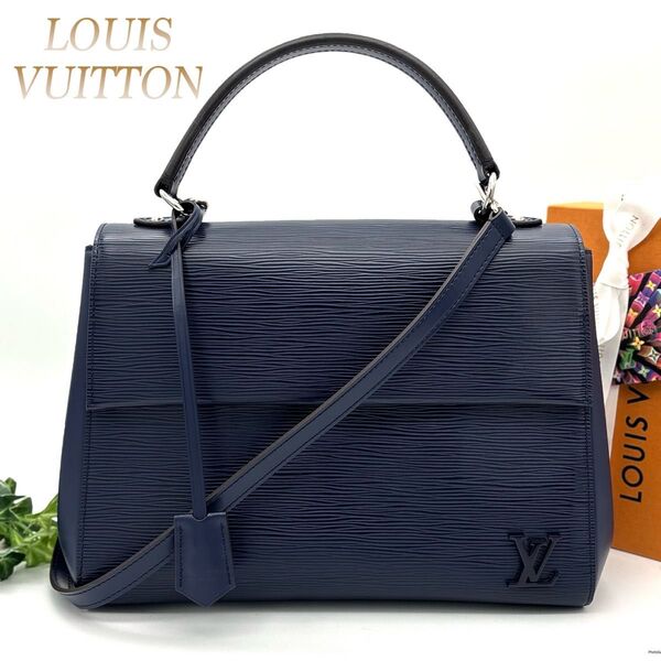 【新品同様】ルイヴィトン Louis Vuitton エピ ハンドバッグ クリュニーMM ネイビー ショルダーバッグ 2way