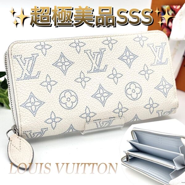 【激レア】ルイヴィトン Louis Vuitton ジッピーウォレット 長財布 マヒナ モノグラム ホワイト レディース