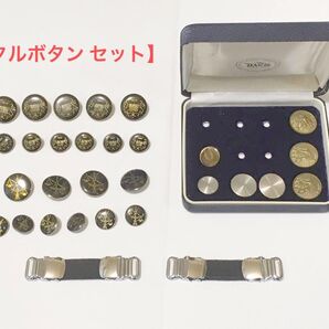【セット売り】メタル(エンブレム)飾りボタン 2種【おまけ付き】