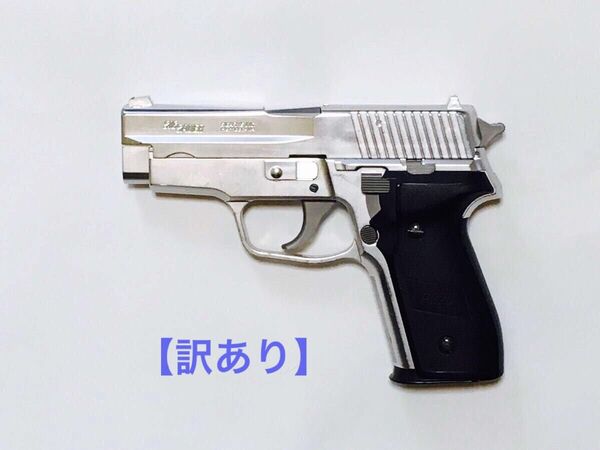【訳あり】東京マルイ エアコキ SIG SAUER P228 ステンレスモデル