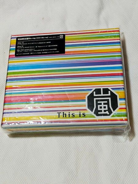 This is 嵐 (初回限定盤) (Blu-ray Disc付)