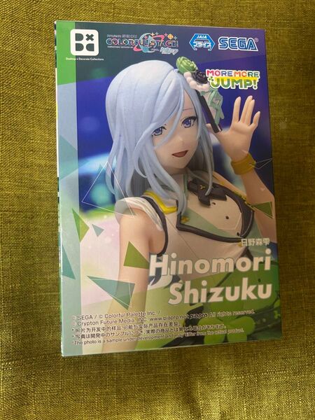 プロジェクトセカイ カラフルステージ! 日野森雫 フィギュア