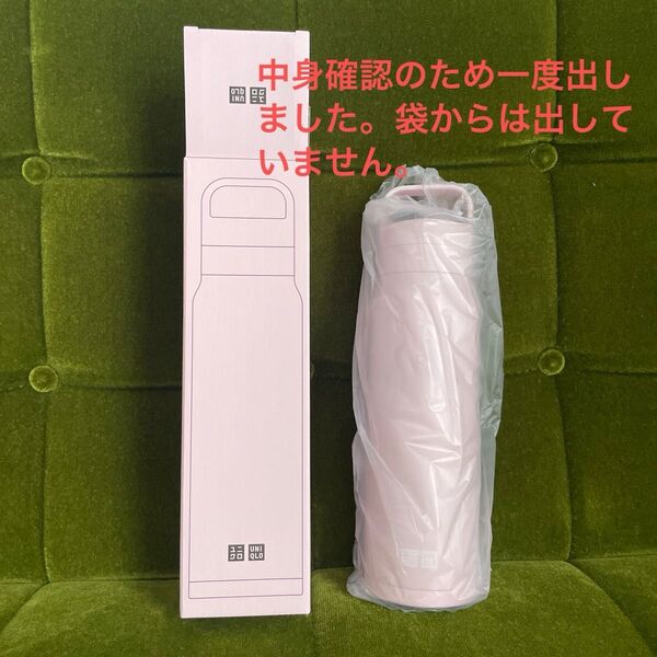 水筒 ピンク ステンレス 炭酸ボトル 魔法瓶 ユニクロ 炭酸 タンブラー 桜 パステル 感謝祭