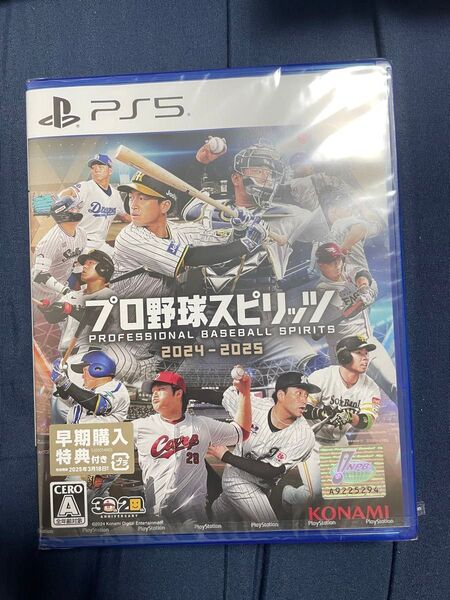 プロ野球スピリッツ 2024-2025 PS5