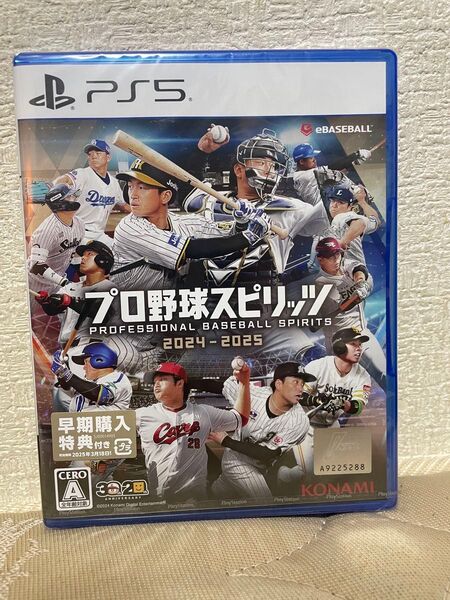 プロ野球スピリッツ 2024-2025 PS5 ②