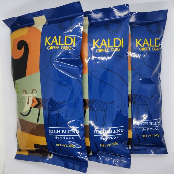 【新品・未開封】KALDI カルディ コーヒー リッチブレンド 挽きたて粉 3袋セット(5/23購入) 珈琲 中挽き