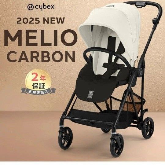 サイベックス メリオカーボン 2025 キャンバスホワイト 新品 未開封品