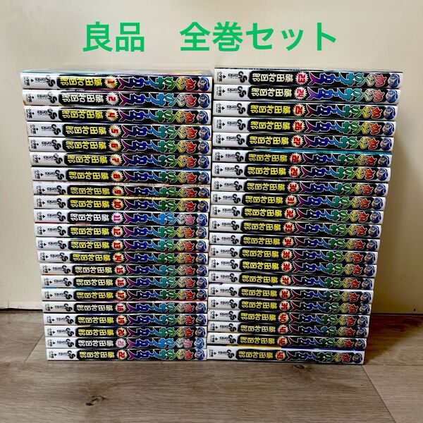からくりサーカス 全巻セット