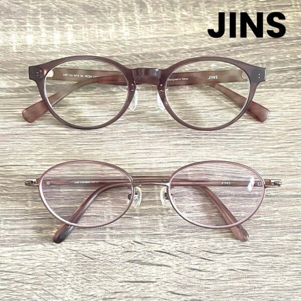 JINS 眼鏡2本セット メガネフレーム