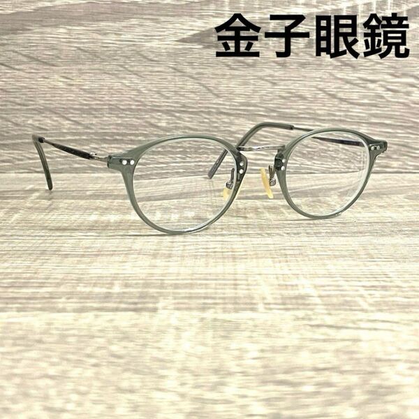 金子眼鏡 メガネ(クリップオンサングラス付き)