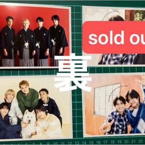 Aえ! group カレンダー特典 3枚セット