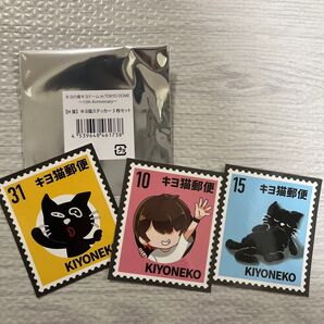 キヨ猫くじ H賞 キヨ猫ステッカー 切手風 3枚セット