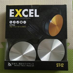 ☆美品☆エクセル　ブルートゥース　ヘッドホン　EXCEL