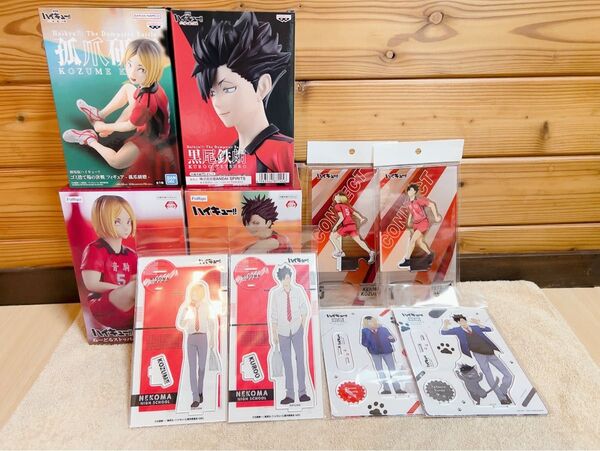 ハイキュー!! フィギュア アクスタ 孤爪研磨 黒尾鉄朗 まとめ売り