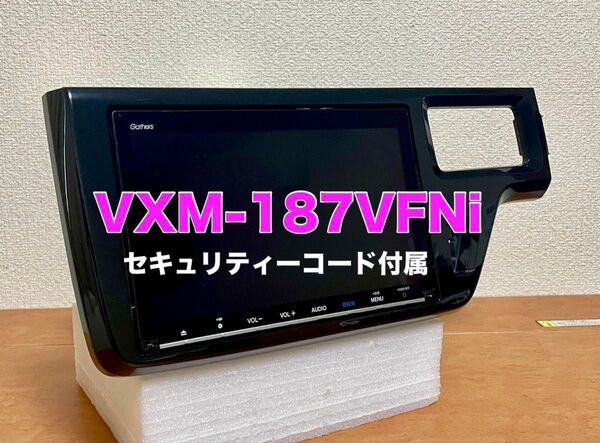 VXM-187VFNi ホンダ Gathers ギャザズ 純正 9インチ プレミアムインターナビ 純正 カーナビ
