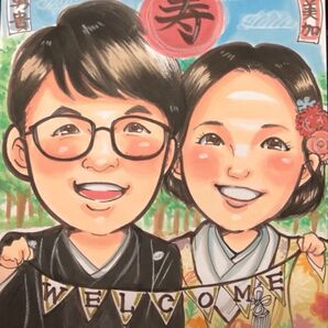結婚式やご家族の記念に!可愛い似顔絵お描きします!