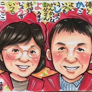似顔絵オーダー★還暦古希米寿大人数コスプレウェディング退職
