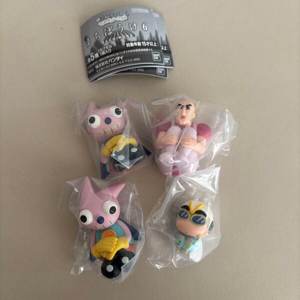 クレヨンしんちゃん まちぼうけ6 ヘンダーランドの大冒険 まとめ売り ガチャガチャ ガシャポン BANDAI