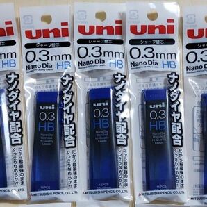 uni シャープ替芯 ナノダイヤ 0.3 HB 5個セット