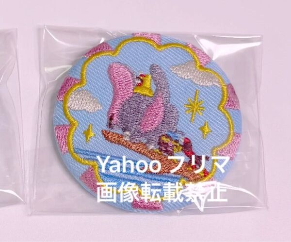ダンボ 刺繍缶バッジ ビスケット ディズニー