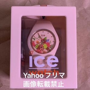 アイスウォッチ カレンド 限定
