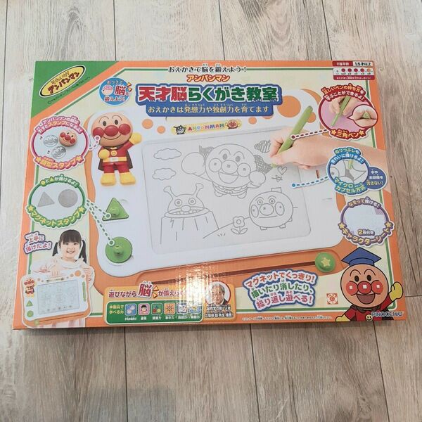アンパンマン おもちゃ 天才脳 落書き教室 お絵描き