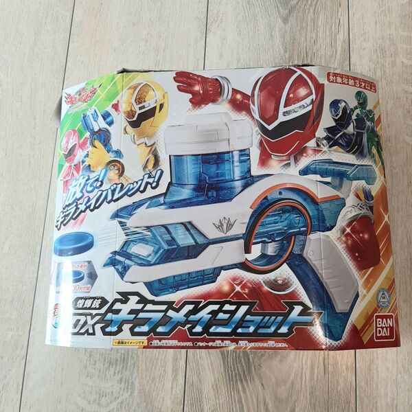 バンダイ 煌輝銃 DXキラメイショット 戦隊シリーズ 男の子 プレゼント キラメイジャー