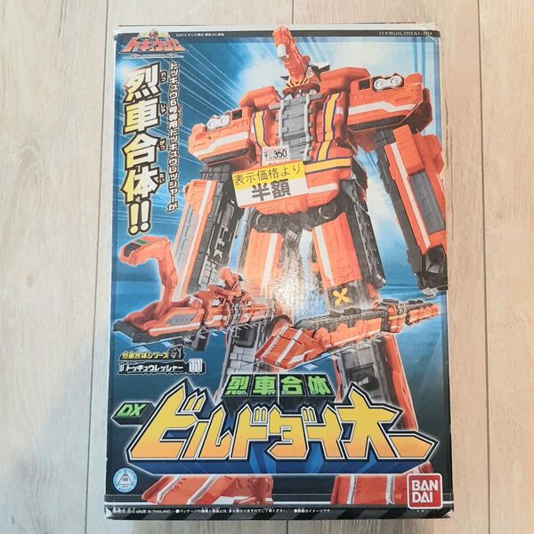 バンダイ 烈車合体シリーズ/トッキュウジャー 烈車戦隊トッキュウジャー DXビルドダイオー
