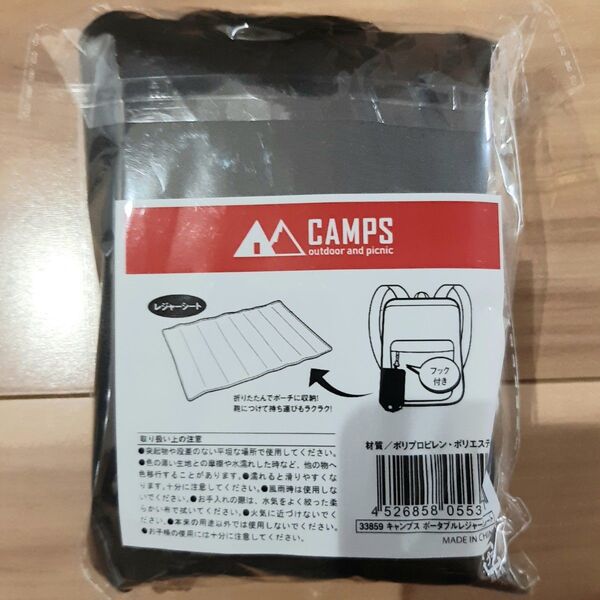 CAMPS キャンプス ブラック レジャーシート フック付き アウトドア