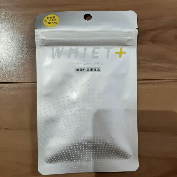 WHIET+ ホワイエットプラス 31粒入 美白 日焼け サプリ サプリメント