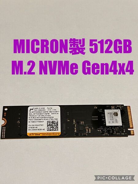 Micron176層NAND PCI Express 4.0 x4対応NVMe Gen4