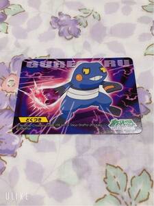 ヤフオク グレッグル ポケモンカード コミック アニメグッズ の中古品 新品 未使用品一覧 ヤフオク グレッグル ポケモンカード コミック アニメグッズ の中古品 新品 未使用品一覧