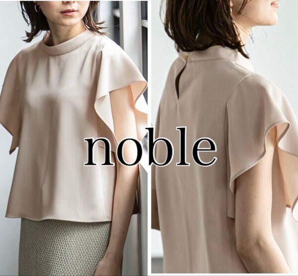 noble ノーブル ハイネック袖フレアブラウス 金ボタン とろみ素材 極美品