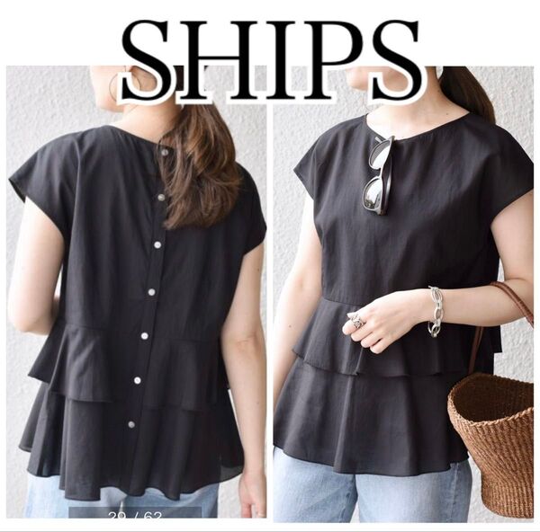 SHIPS シップス 2WAYリネンミックスペプラムブラウス 美品 麻混