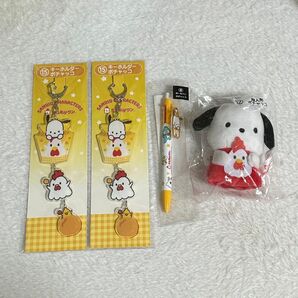 サンリオ ローソン 一番くじ ポチャッコ セット