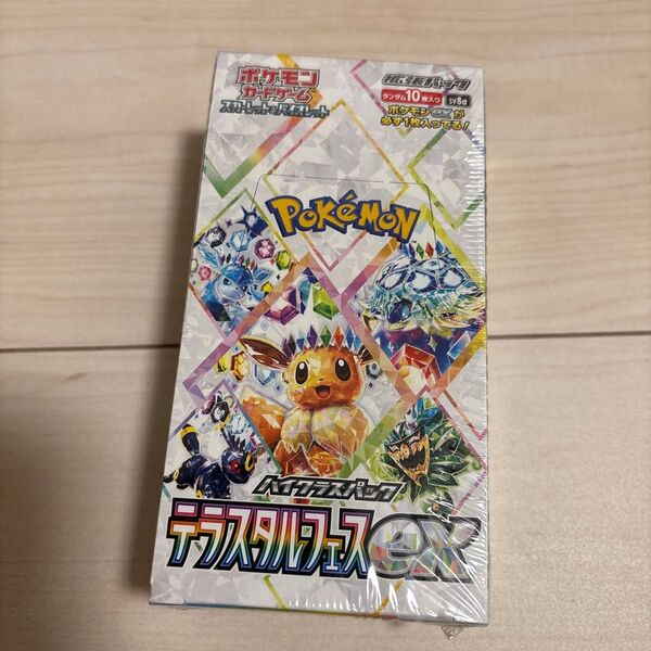 テラスタルフェスex ポケモンカードゲーム 1BOX シュリンク付 ポケカ ハイクラスパック