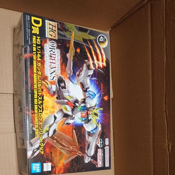 HG 1/144 ガンダムバルバトスルプスレクス ソリッドクリア