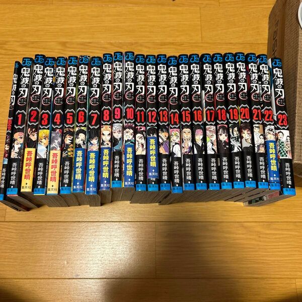 鬼滅の刃 吾峠呼世晴 全巻セット コミック 集英社 漫画 完結セット鬼滅の刃 0巻から23巻 24時間以内に発送