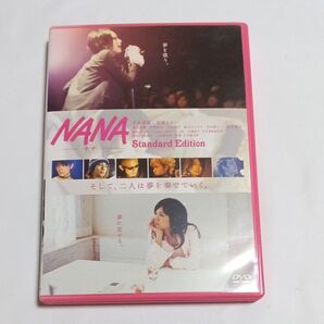 NANA スタンダードエディション/大谷健太郎 (監督) 矢沢あい (原作) 中島美嘉宮崎あおい
