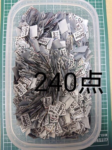 ■カルビー■ファンタスティックキャンペーン2025■じゃがりこ応募券240点■(4点×60枚)■
