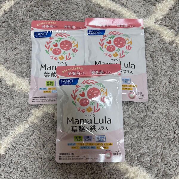 FANCL MamaLula ママルラ 葉酸&鉄プラス 3袋