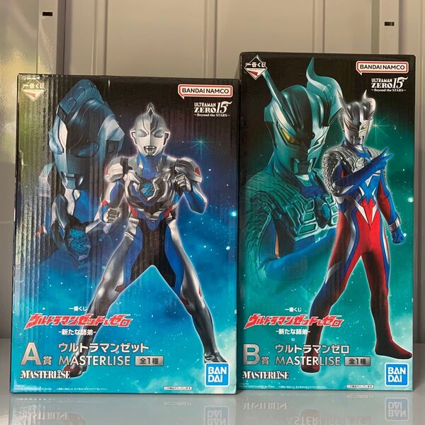 一番くじ ウルトラマンゼット&ゼロ 新たな師弟 A賞 ウルトラマンゼット B賞 ウルトラマンゼロ MASTERLISE