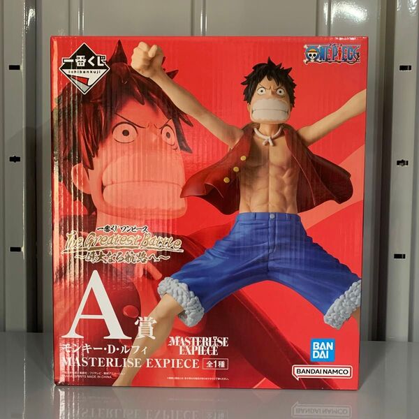 一番くじ ワンピース The Greatest Battle~偉大なる航路へ~ A賞 モンキー・D・ルフィ