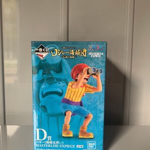 一番くじ ワンピース ロジャー海賊団~伝説の海賊~ D賞 バギー(海賊見習い) MASTERLISE EXPIECE