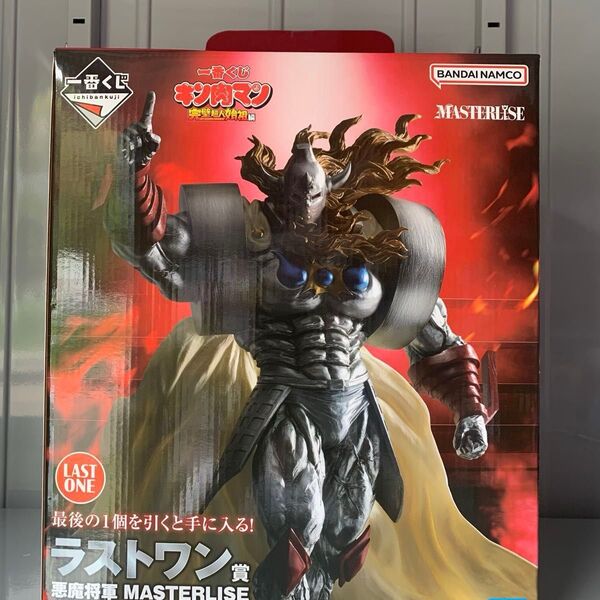 一番くじ 『キン肉マン』完璧超人始祖編 ラストワン賞 悪魔将軍 MASTERLISE