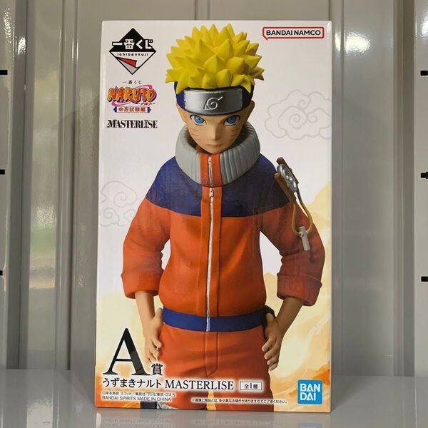 一番くじ NARUTO-ナルト- 中忍試験編 A賞 うずまきナルト MASTERLISE