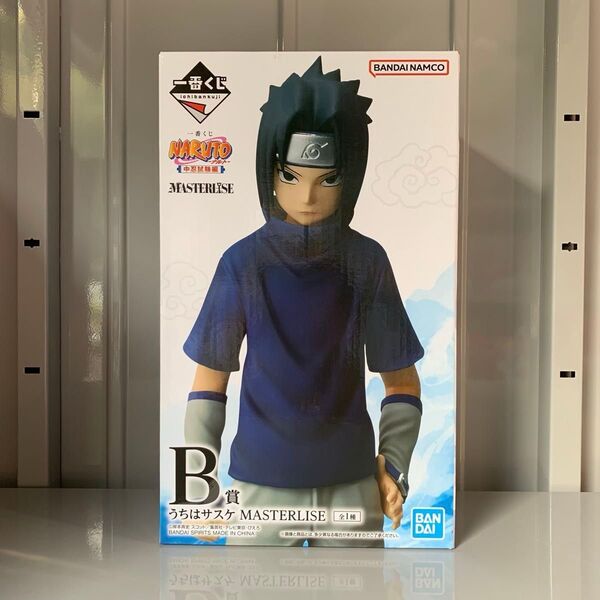 一番くじ NARUTO-ナルト- 中忍試験編 B賞 うちはサスケ MASTERLISE